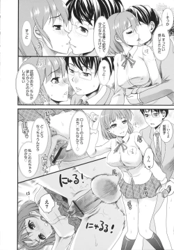 Page 36 of Osananajimi no Mitsutsubo Tsukatte!!