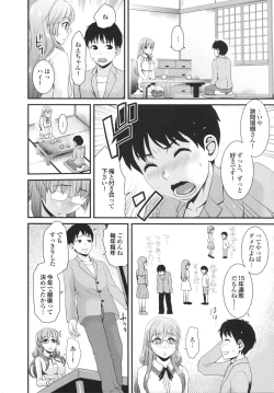 Page 44 of Osananajimi no Mitsutsubo Tsukatte!!