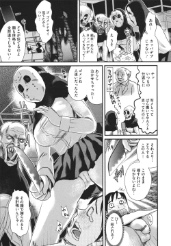 Page 115 of Bonnou ∞ Joshi / Bonnou Mugendai Joshi