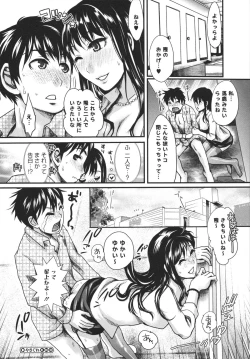 Page 148 of Bonnou ∞ Joshi / Bonnou Mugendai Joshi
