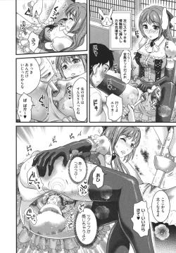 Page 156 of Bonnou ∞ Joshi / Bonnou Mugendai Joshi