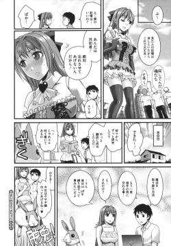 Page 168 of Bonnou ∞ Joshi / Bonnou Mugendai Joshi