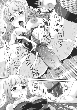 Page 187 of Bonnou ∞ Joshi / Bonnou Mugendai Joshi