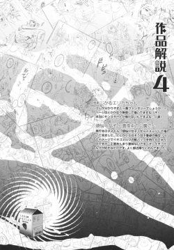 Page 190 of Bonnou ∞ Joshi / Bonnou Mugendai Joshi