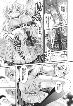 Page 23 of Bonnou ∞ Joshi / Bonnou Mugendai Joshi