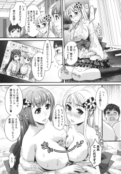 Page 37 of Bonnou ∞ Joshi / Bonnou Mugendai Joshi
