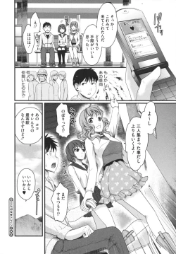 Page 68 of Bonnou ∞ Joshi / Bonnou Mugendai Joshi