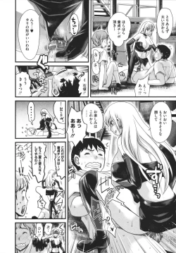 Page 94 of Bonnou ∞ Joshi / Bonnou Mugendai Joshi