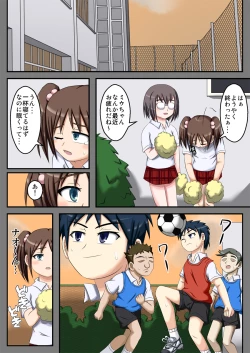 Page 15 of Club Gaeri no Inemuri Lesson