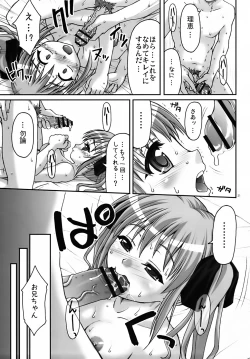 Page 21 of White Summer