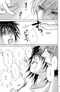 Page 11 of Anpanman DJ Sekai wa Kimi de Dekiteiru