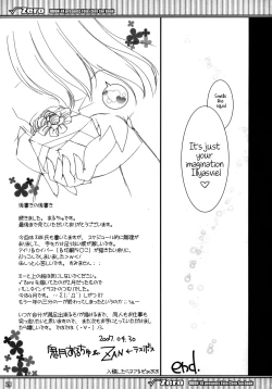 Page 29 of Master to Issho
