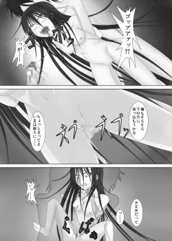 Page 15 of 勝負師な少女