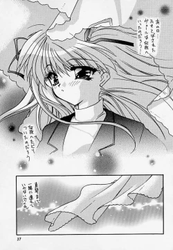 Page 36 of Yuki no Hana