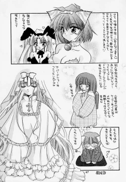 Page 46 of Yuki no Hana