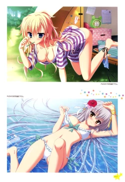 Page 14 of Karumaruka Circle Visual Fan Book