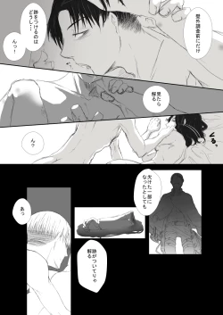 Page 13 of Eve. / LeviHan festival