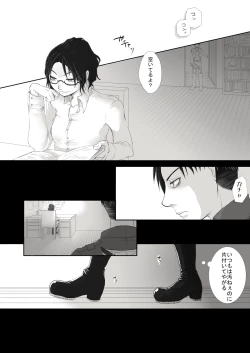 Page 9 of Eve. / LeviHan festival
