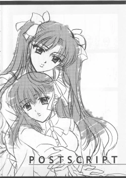 Page 25 of Emiyanchi! 1