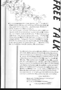 Page 13 of WHITENESS KISS