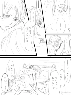 Page 17 of Levi x Hanji ♀ Deep Anger ^ ω ^ / ★ Only / Lieutenant both unrequited love