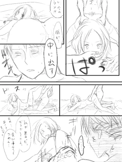 Page 22 of Levi x Hanji ♀ Deep Anger ^ ω ^ / ★ Only / Lieutenant both unrequited love