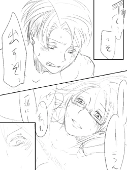 Page 26 of Levi x Hanji ♀ Deep Anger ^ ω ^ / ★ Only / Lieutenant both unrequited love