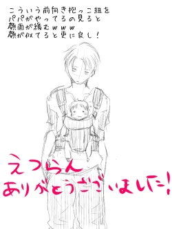 Page 31 of Levi x Hanji ♀ Deep Anger ^ ω ^ / ★ Only / Lieutenant both unrequited love