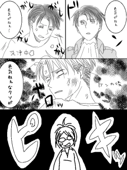 Page 32 of Levi x Hanji ♀ Deep Anger ^ ω ^ / ★ Only / Lieutenant both unrequited love