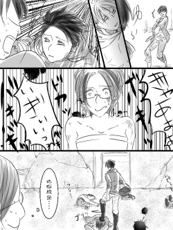 Page 6 of Levi x Hanji ♀ Deep Anger ^ ω ^ / ★ Only / Lieutenant both unrequited love