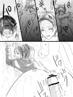 Page 9 of Levi x Hanji ♀ Deep Anger ^ ω ^ / ★ Only / Lieutenant both unrequited love