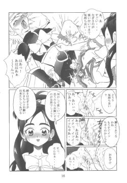 Page 16 of Kuuronziyou 12 Futanari Precure