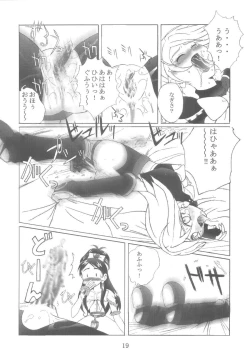 Page 19 of Kuuronziyou 12 Futanari Precure