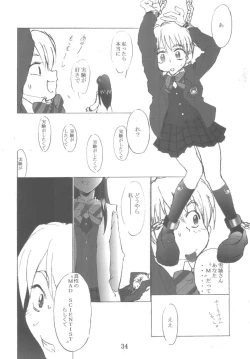 Page 34 of Kuuronziyou 12 Futanari Precure