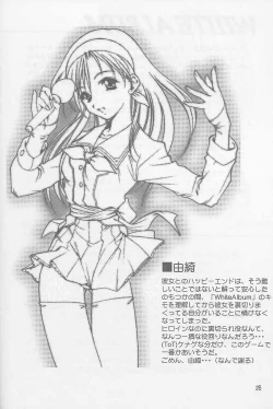 Page 28 of First Single ～Christmas night angel～