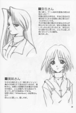 Page 30 of First Single ～Christmas night angel～