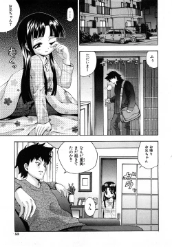Page 52 of COMIC Shoujo Tengoku 2008-04