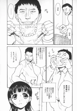 Page 121 of Houkago Shoujo Shijou