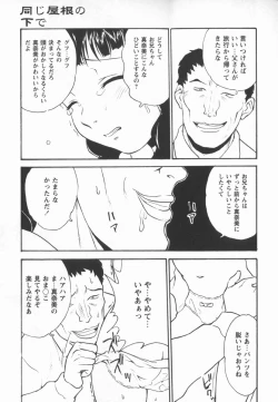 Page 127 of Houkago Shoujo Shijou