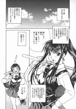 Page 137 of Houkago Shoujo Shijou