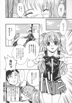 Page 168 of Houkago Shoujo Shijou