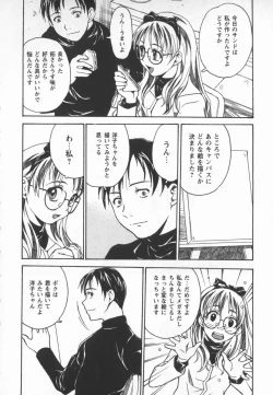 Page 42 of Houkago Shoujo Shijou