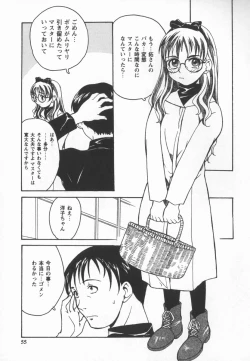 Page 53 of Houkago Shoujo Shijou