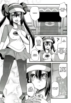 Page 4 of Ura Cinema Making | BehindScenes Cinema Making