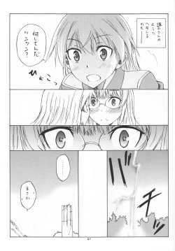 Page 21 of Bluesprite