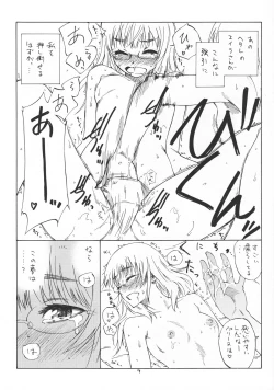 Page 7 of Bluesprite