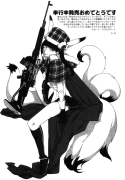 Page 148 of Mama o Kobamenai Boku - I can't refuse mother