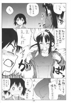 Page 24 of Greatest!