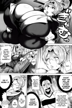 Page 8 of Okaa-san no Yoru no Kao | Mother's Face at Night