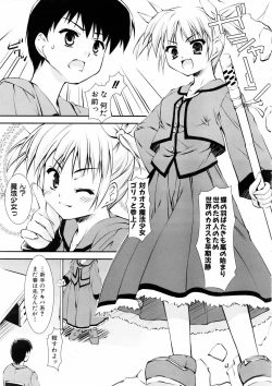 Page 253 of COMIC AUN 2006-03 Vol. 118